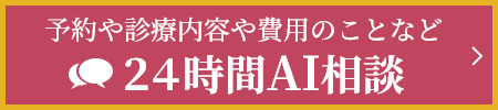 チャットボットを起動する